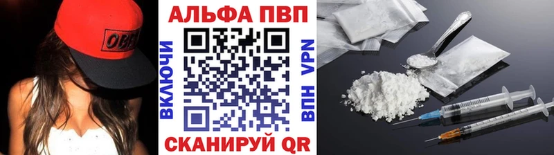 Купить наркоту Таганрог Альфа ПВП  МАРИХУАНА  COCAIN  Мефедрон  ГАШ 