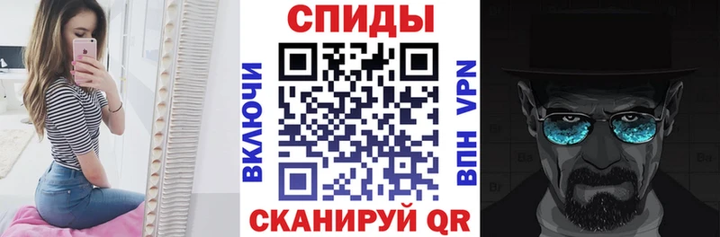 АМФЕТАМИН 97%  Таганрог 