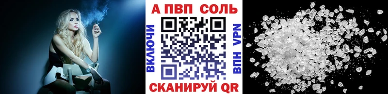 Alpha PVP Crystall  наркотики  Таганрог 