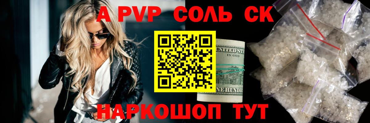 ГАШ  Таганрог  ГАШИШ  Марихуана  Cocaine  Мефедрон   Вход с VPN 