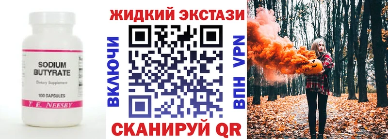 гидра онион  Таганрог  Бутират оксана  купить закладку 