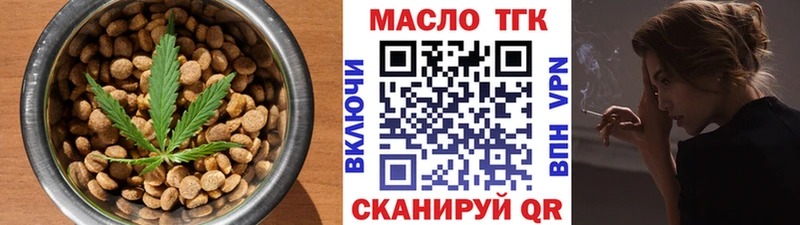 закладка  Таганрог  Cannafood конопля 