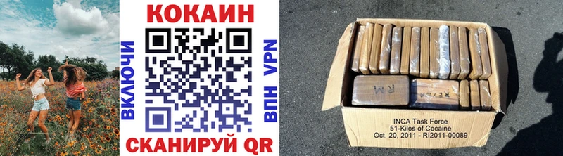 COCAIN 98%  Таганрог 