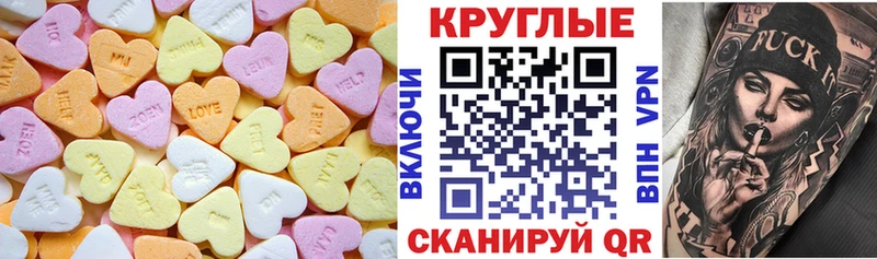 магазин    Таганрог  ЭКСТАЗИ mix 