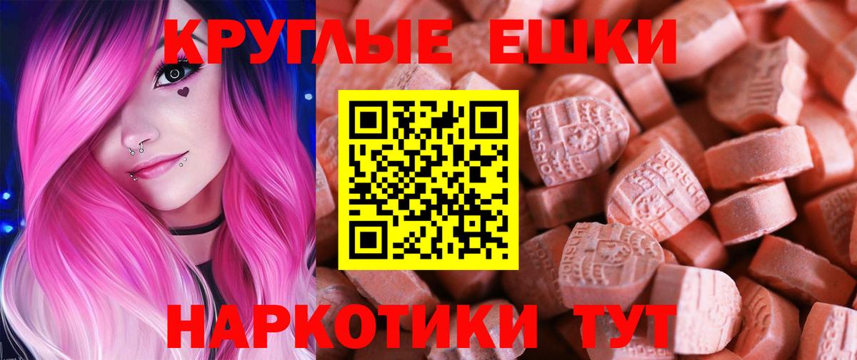 Экстази DUBAI Таганрог