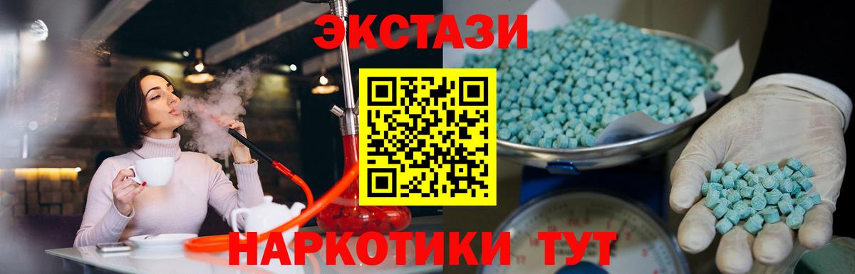 даркнет как зайти  Вход с VPN  ЭКСТАЗИ Philipp Plein  Таганрог  ЭКСТАЗИ 280мг 