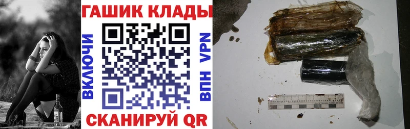 Гашиш hashish Таганрог