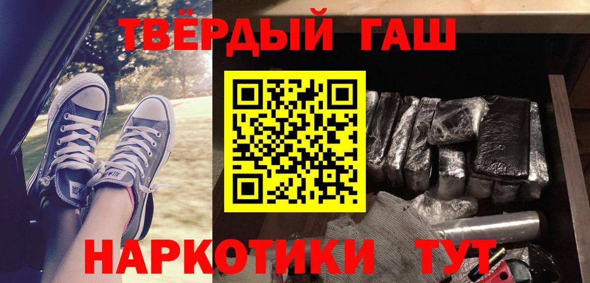 ГАШ ice o lator Таганрог