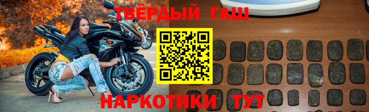 Таганрог  Гашиш hashish  Вход с VPN  Гашиш  Гашиш Изолятор 