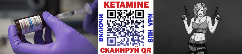 купить наркотик Таганрог MEGA зеркало Кетамин VHQ