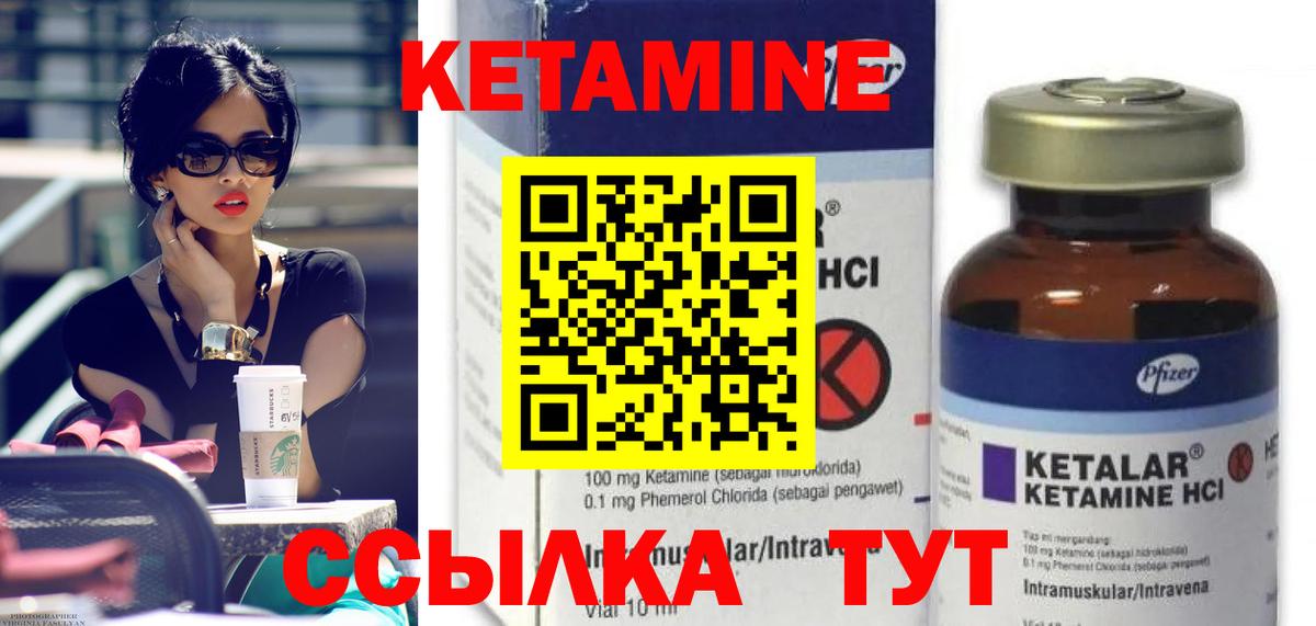 blacksprut ссылки  КЕТАМИН VHQ  Вход с VPN  Таганрог 