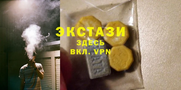 соль ск Абинск