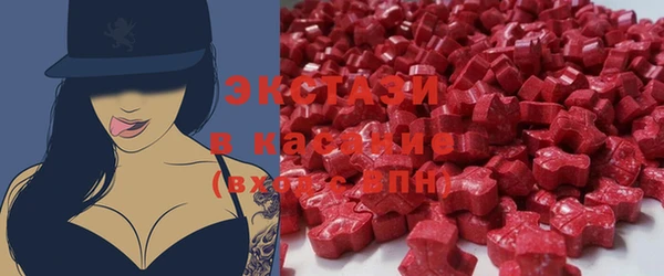 кокаин VHQ Абаза