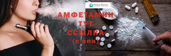 соль ск Абинск