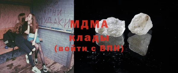 соль ск Абинск