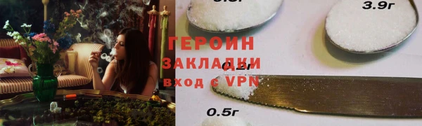 кокаин VHQ Абаза