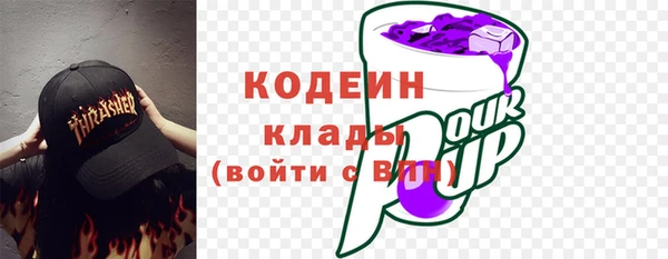 кокаин VHQ Абаза