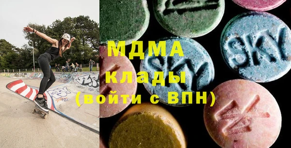 кокаин VHQ Абаза