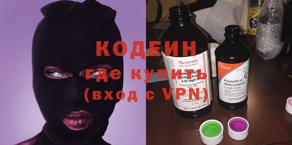 кокаин VHQ Абаза