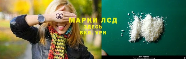 спиды Наволоки