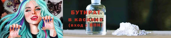 mix Навашино