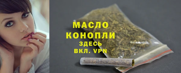 соль ск Абинск