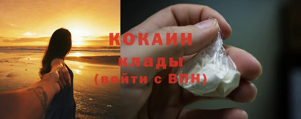 кокаин VHQ Абаза