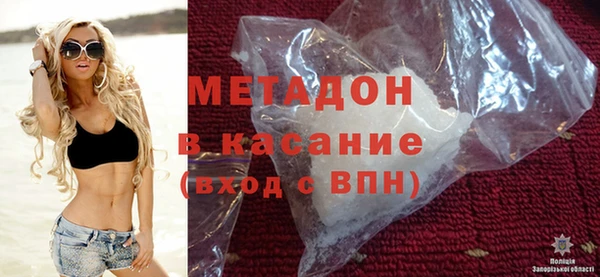 mix Навашино