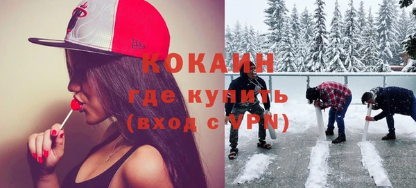 соль ск Абинск