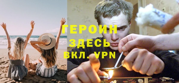 кокаин VHQ Абаза
