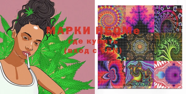 mix Навашино