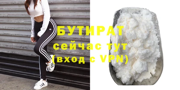 mix Навашино