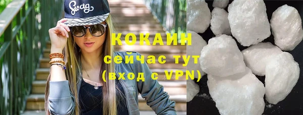 кокаин VHQ Абаза