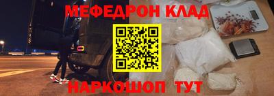 эйфоретик Пенза