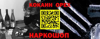 эйфоретик Пенза