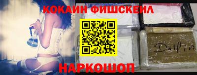 эйфоретик Пенза