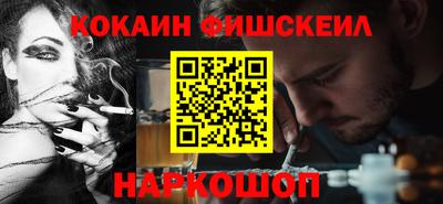 эйфоретик Пенза