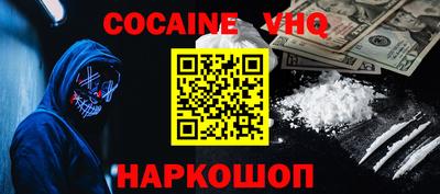 эйфоретик Пенза