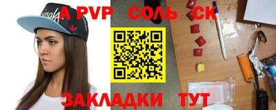ГАЛЛЮЦИНОГЕННЫЕ ГРИБЫ Партизанск