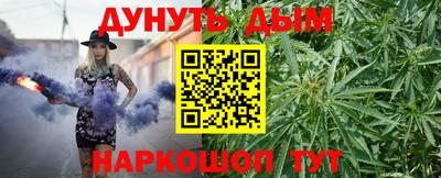эйфоретик Пенза