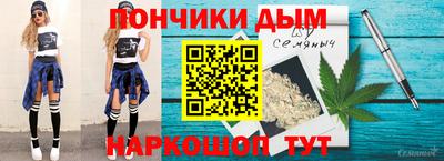 эйфоретик Пенза