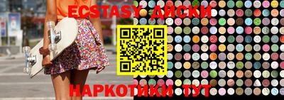 эйфоретик Пенза