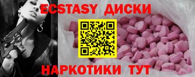 ГАЛЛЮЦИНОГЕННЫЕ ГРИБЫ Партизанск