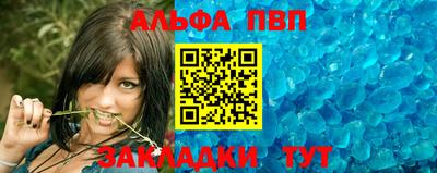 apvp Первоуральск