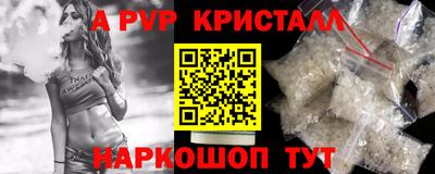 эйфоретик Пенза