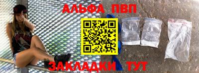 apvp Первоуральск