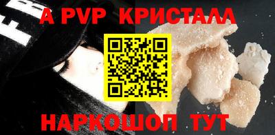 эйфоретик Пенза