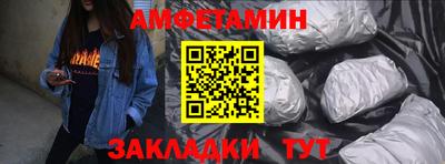 эйфоретик Пенза