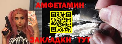 эйфоретик Пенза