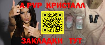 apvp Первоуральск